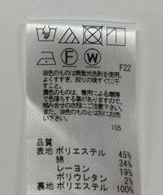 ONWARD Reuse Park 【uncrave】スカート秋冬