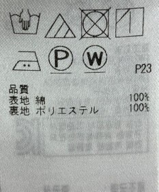 ONWARD Reuse Park 【23区】スカート春夏