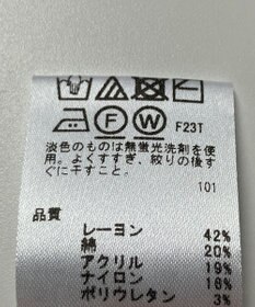 ONWARD Reuse Park 【any SiS】ニット春夏