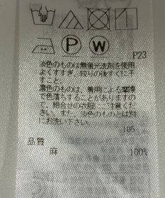 ONWARD Reuse Park 【23区】ブラウス春夏