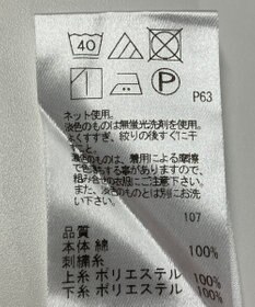 ONWARD Reuse Park 【UNFILO】カットソー春夏