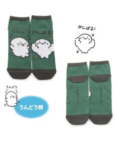 Mother garden しろたん 靴下 3足セット 〈カンフー柄 らくがき柄 うんどう柄〉 21cm~24ｃｍ