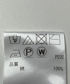 ONWARD Reuse Park 【UNFILO】ニット秋冬