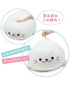 Mother garden しろたん ふわもち 抱き枕 大 85cm