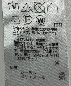 ONWARD Reuse Park 【組曲】ワンピース秋冬