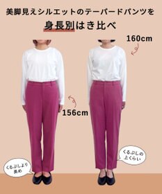 ANY 【ウエストゴム/ストレッチ/裏起毛】シークレットウォーム　テーパードパンツ