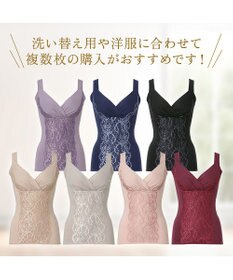 BRADELIS New York 【BRADELIS NewYork peace】綿混トリプルキャッチFITブラキャミ23 ブラデリス 補正下着 シェイパー