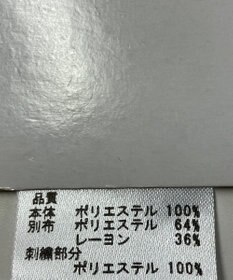 ONWARD Reuse Park 【any FAM】カットソー秋冬