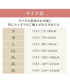 BRADELIS New York 【BRADELIS NewYork peace】綿混トリプルキャッチFITブラキャミ23 ブラデリス 補正下着 シェイパー