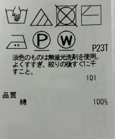 ONWARD Reuse Park 【ICB】ニット春夏
