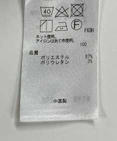 ONWARD Reuse Park 【ICB】スカート秋冬