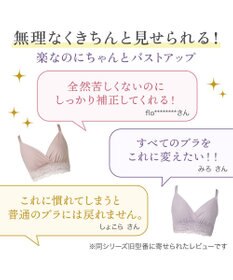 BRADELIS New York 【BRADELIS NewYork peace】綿混ハイブリッド・デイリーハートカップブラ24 バストを脇からしっかり包みホールドするノンワイヤー補正ブラ