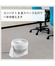 YAMATO テーブル＆キッチン 【TWINBIRD】サーキュレーター  ホワイト  KJ-4781W
