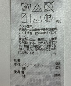 ONWARD Reuse Park 【自由区】カットソー春夏