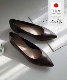 Pointer 日本製 本革美脚ローヒールパンプス