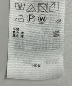 ONWARD Reuse Park 【23区】スカート春夏