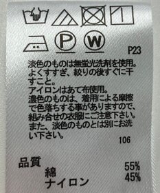 ONWARD Reuse Park 【any FAM】ジャケット春夏