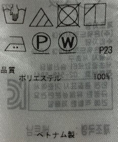 ONWARD Reuse Park 【23区】ブラウス春夏