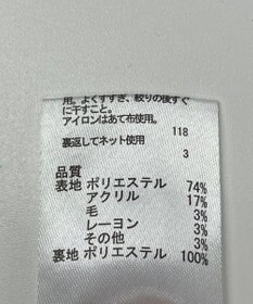 ONWARD Reuse Park 【any FAM】スカート秋冬