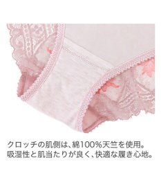 BRADELIS New York 【BRADELIS New York】ジャクリーンスタイルパンティ24S1 ブラデリス