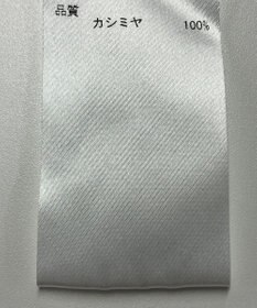 ONWARD Reuse Park 【JOSEPH】ニット秋冬