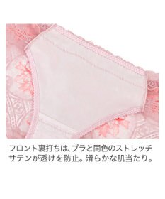 BRADELIS New York 【BRADELIS New York】ジャクリーンスタイルパンティ24S1 ブラデリス