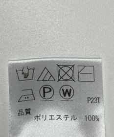 ONWARD Reuse Park 【UNFILO】ニット秋冬