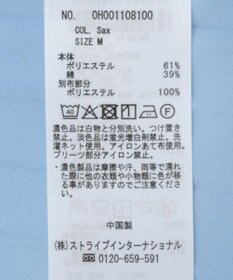 AMERICAN HOLIC 【イージーケア】バックプリーツシャツ