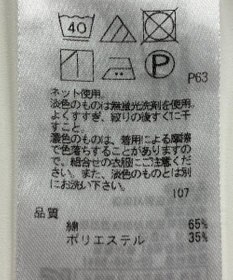 ONWARD Reuse Park 【23区】カットソー春夏