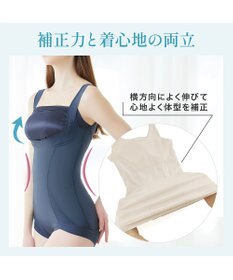 BRADELIS New York 【BRADELIS NewYork peace】きゅっとウエストバストアップシェイパー23 補正下着 ブラキャミ