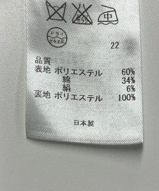 ONWARD Reuse Park 【23区】スカート春夏