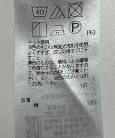 ONWARD Reuse Park 【組曲】カットソー春夏