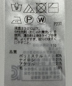 ONWARD Reuse Park 【UNFILO】ニット秋冬