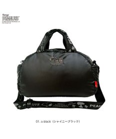 ROOTOTE 8455【スヌーピー】IP.デリ.パデット.ピーナッツ-0S