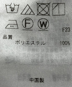 ONWARD Reuse Park 【自由区】スカート秋冬