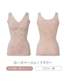 BRADELIS New York 【Yukine inc. 】ゆきねえ365綿混モアらくフルカップブラキャミ23 補正下着 締め付けすぎない快適シェイパー