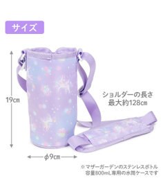 Mother garden マザーガーデン ユニコーン 水筒カバー 《フラワー柄》