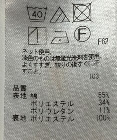 ONWARD Reuse Park 【組曲】スカート秋冬