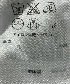 ONWARD Reuse Park 【自由区】ニット秋冬