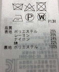 ONWARD Reuse Park 【自由区】スカート春夏