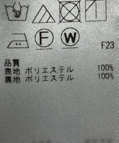 ONWARD Reuse Park 【組曲】パンツ秋冬