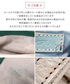 UNBILLION 【訳あり商品】ピークスピーク PEAKS PEAK / 牛革レザーメッシュトートS