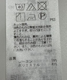 ONWARD Reuse Park 【23区】カットソー秋冬