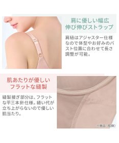 BRADELIS New York 【カヤビューティーラボ】はくだけ簡単!スタイルメイクブラキャミ24  補正 シェイパー