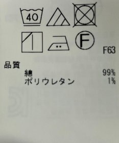 ONWARD Reuse Park 【23区】パンツ春夏