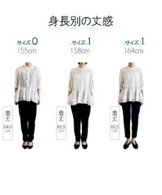 #Newans 【洗える】ダブルフリルヘムシアーシャツ