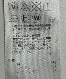 ONWARD Reuse Park 【23区】ワンピース春夏
