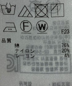 ONWARD Reuse Park 【自由区】ワンピース春夏