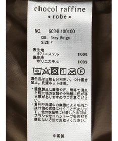 Green Parks フレア裏付きボアベスト