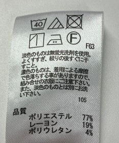 ONWARD Reuse Park 【any SiS】パンツ春夏